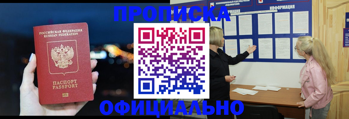 форма 3 в Арске